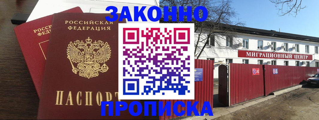 форма 3 в Советске